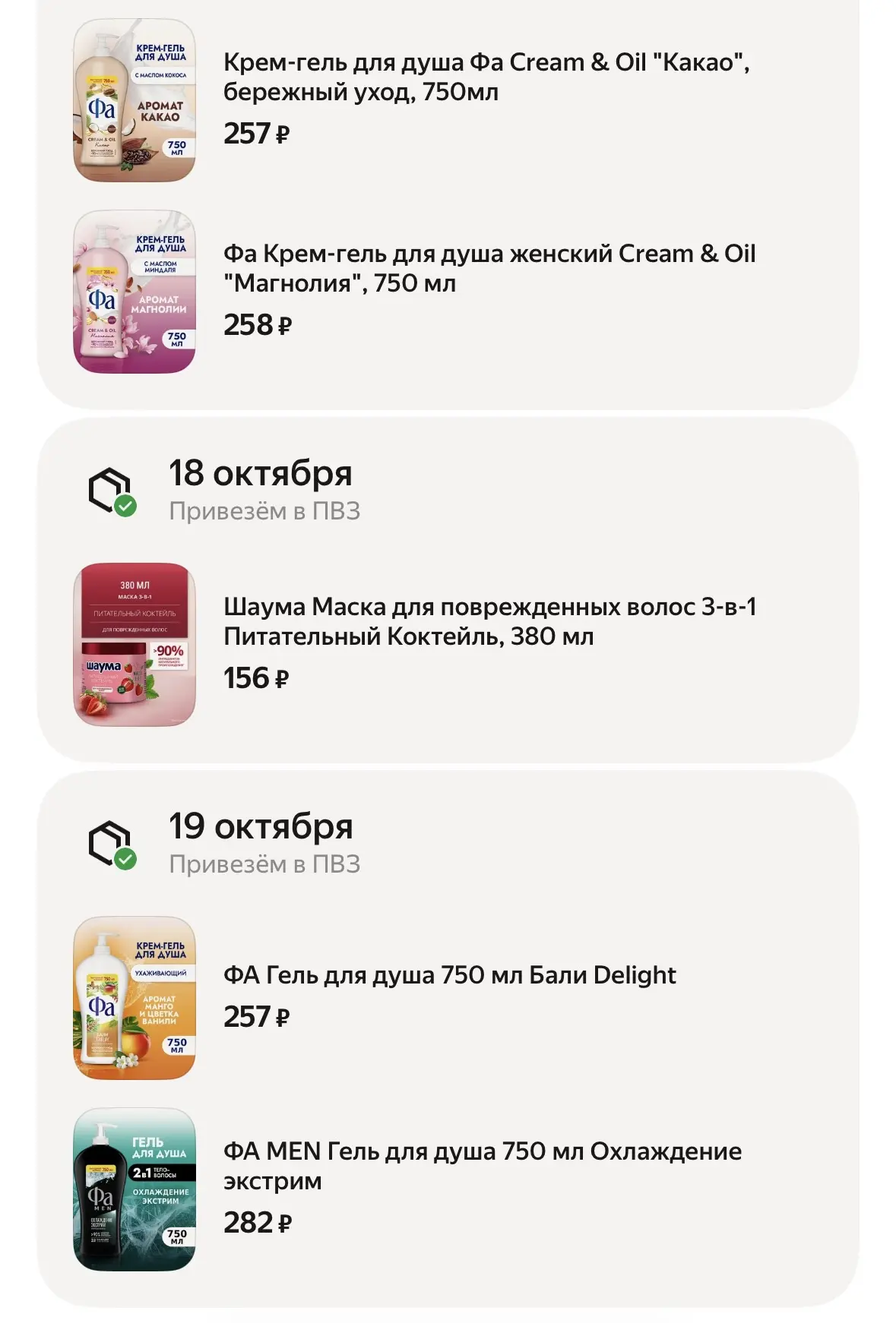 -20% по промокоду:
