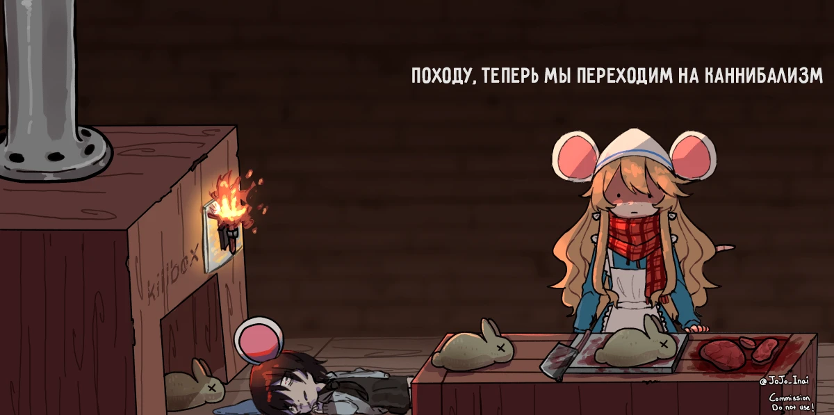 Ушастые начали заканчиваться...