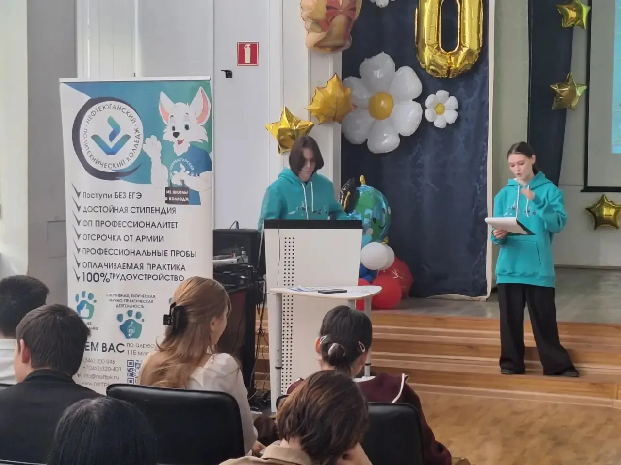 ✅В рамках реализации Федерального проекта «ПРОФЕССИОНАЛИТЕТ» и в преддверии мероприятия...