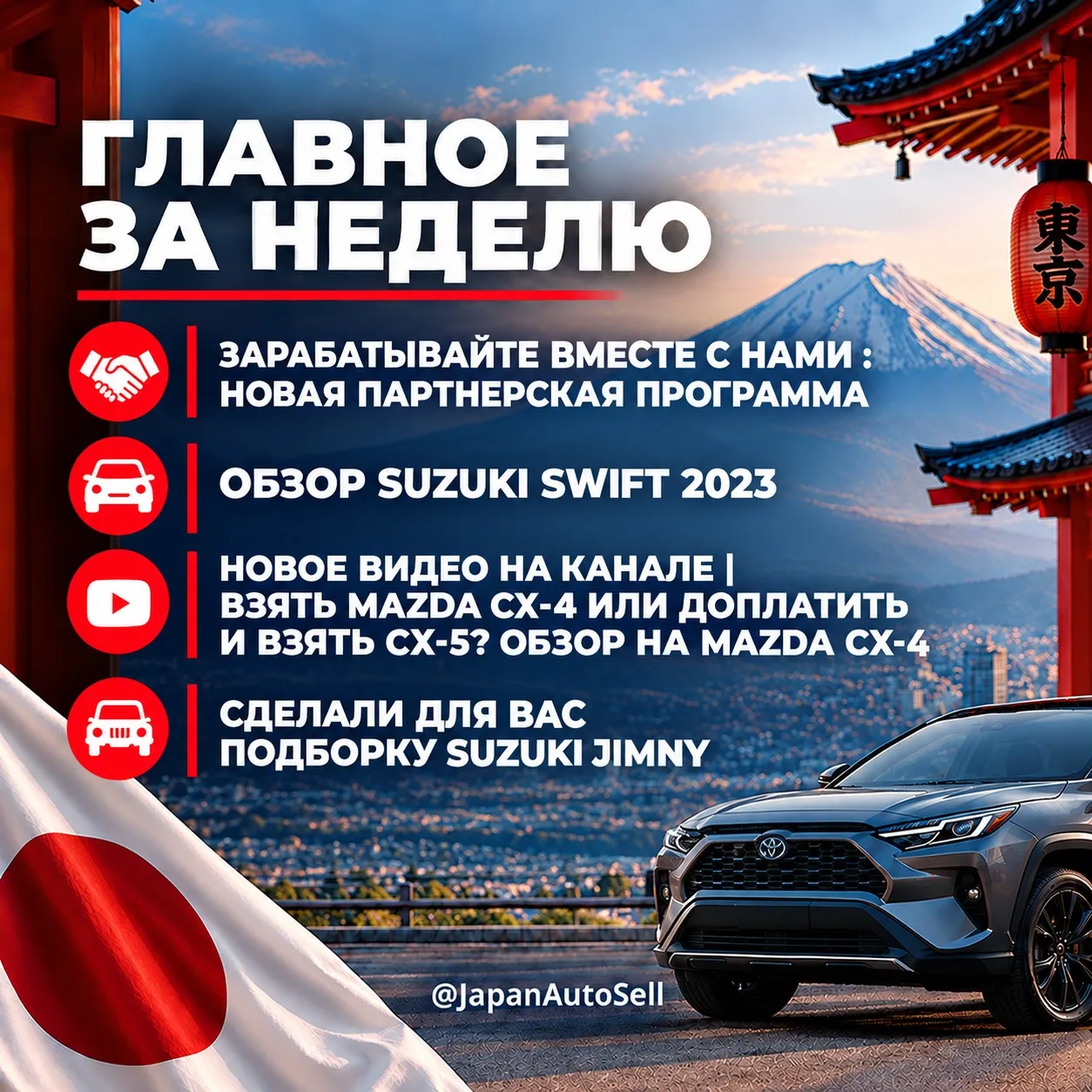 ⚡️ГЛАВНОЕ ЗА НЕДЕЛЮ⚡️