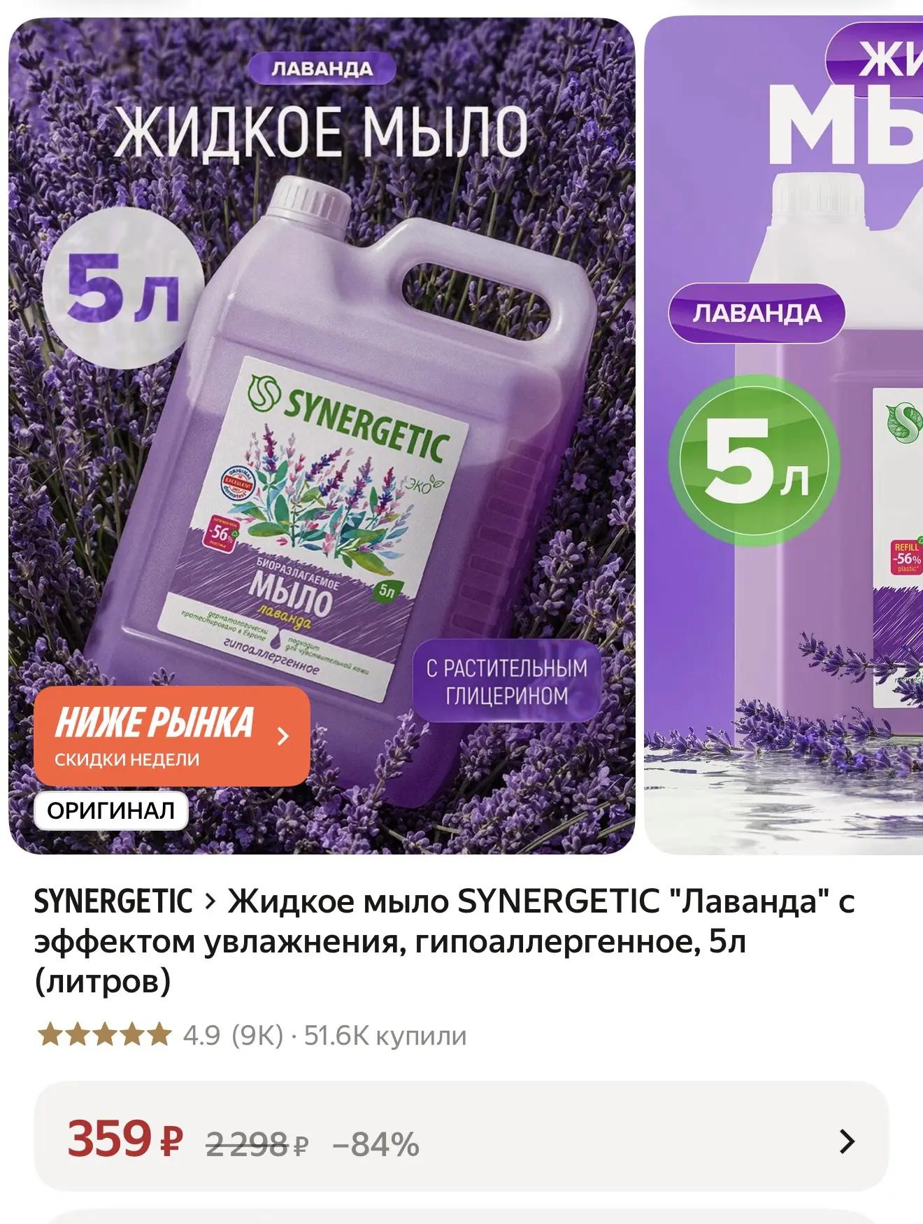 https://market.yandex.ru/cc/BHzWYx