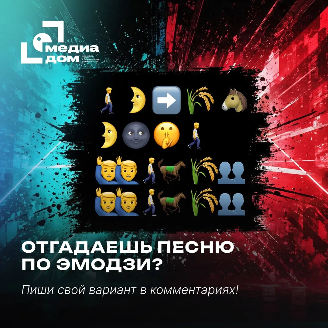 🎵 Время для музыкальной паузы!