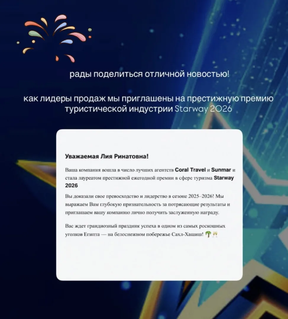 🎉 У НАС ПОТРЯСАЮЩИЕ НОВОСТИ! И ЕСТЬ ПОВОД ДЛЯ ПОЗДРАВЛЕНИЙ! 🥂