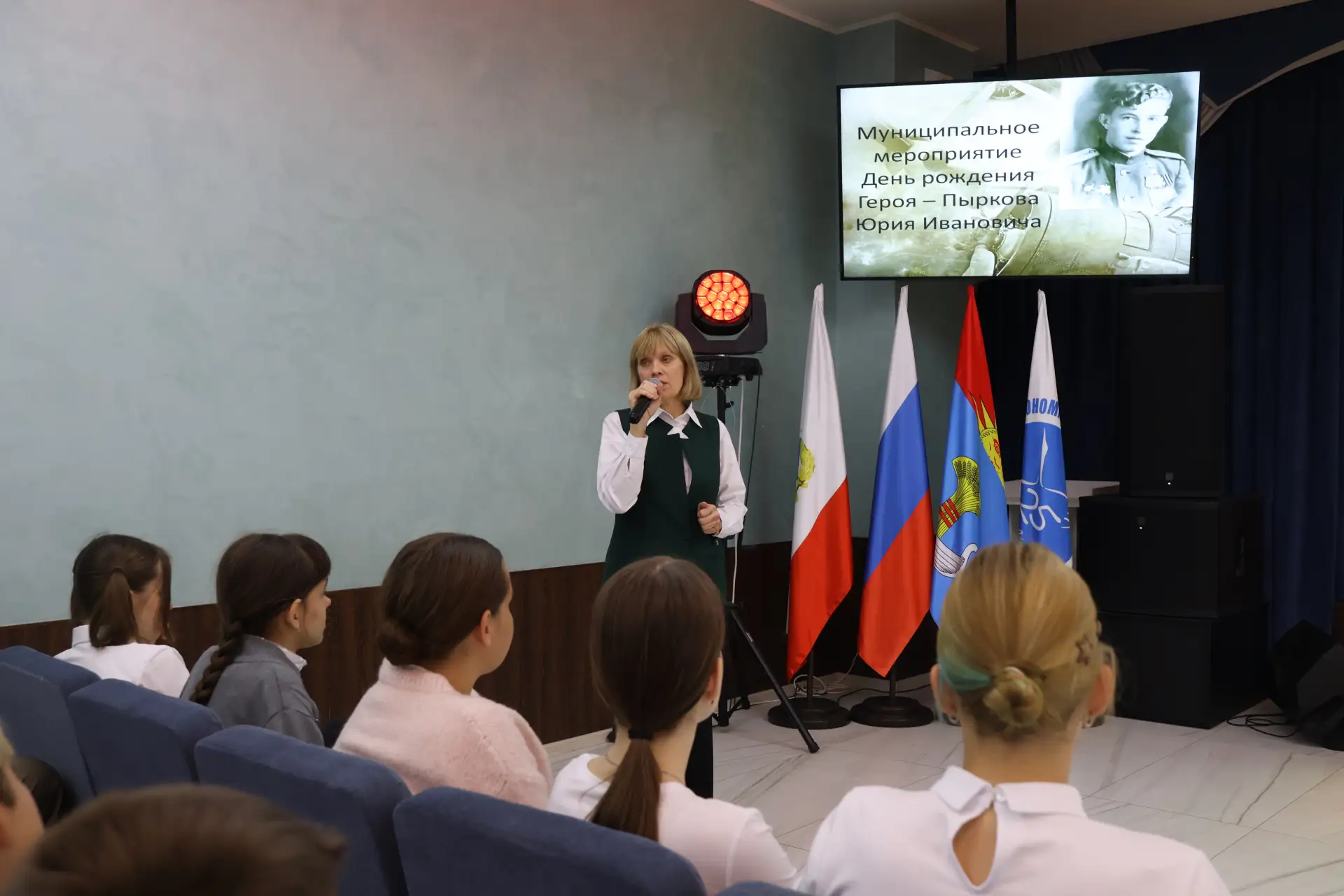 08 октября 2026г. в рамках муниципальной патриотической акции «День рождения Героя», в ...