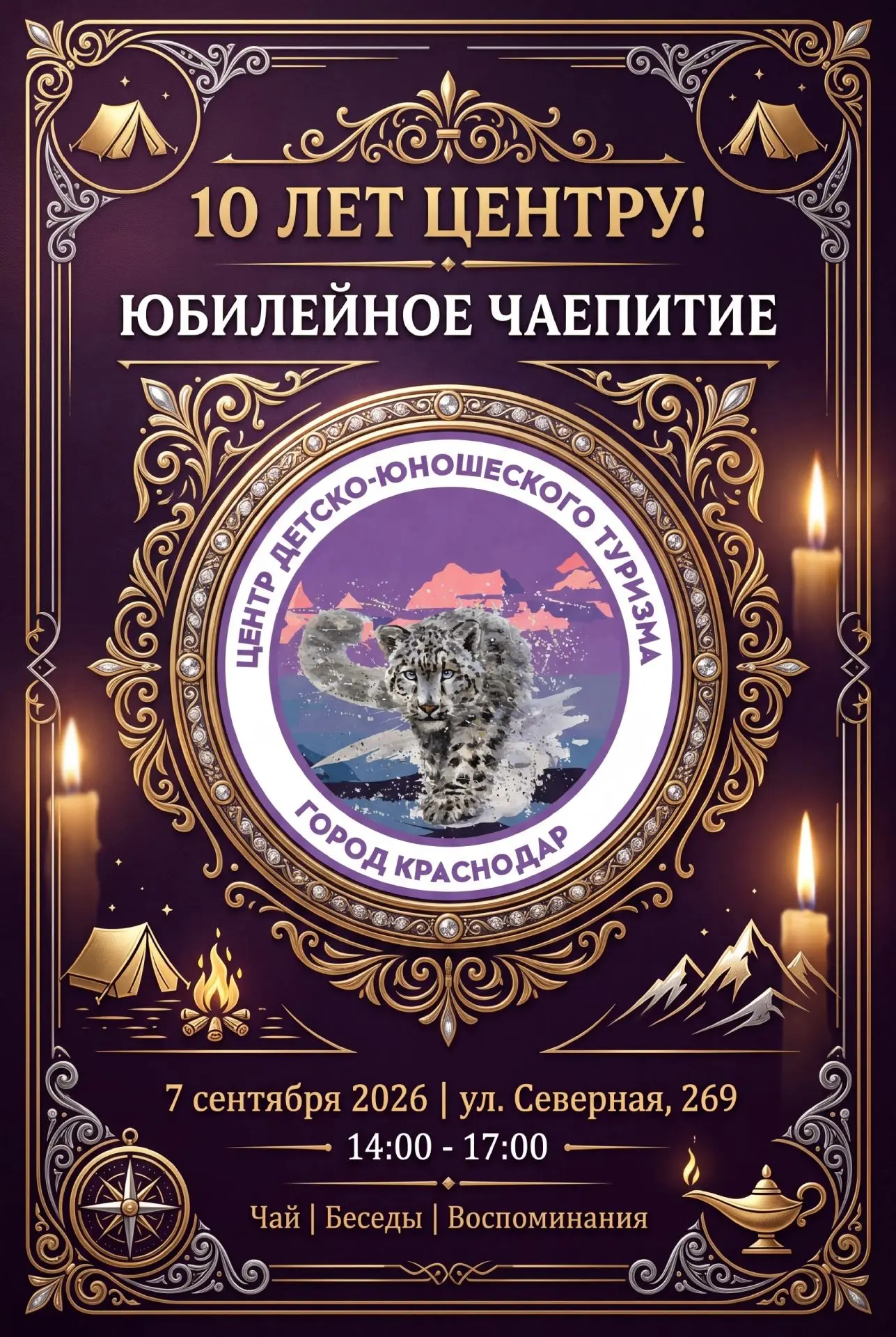Дорогие друзья!