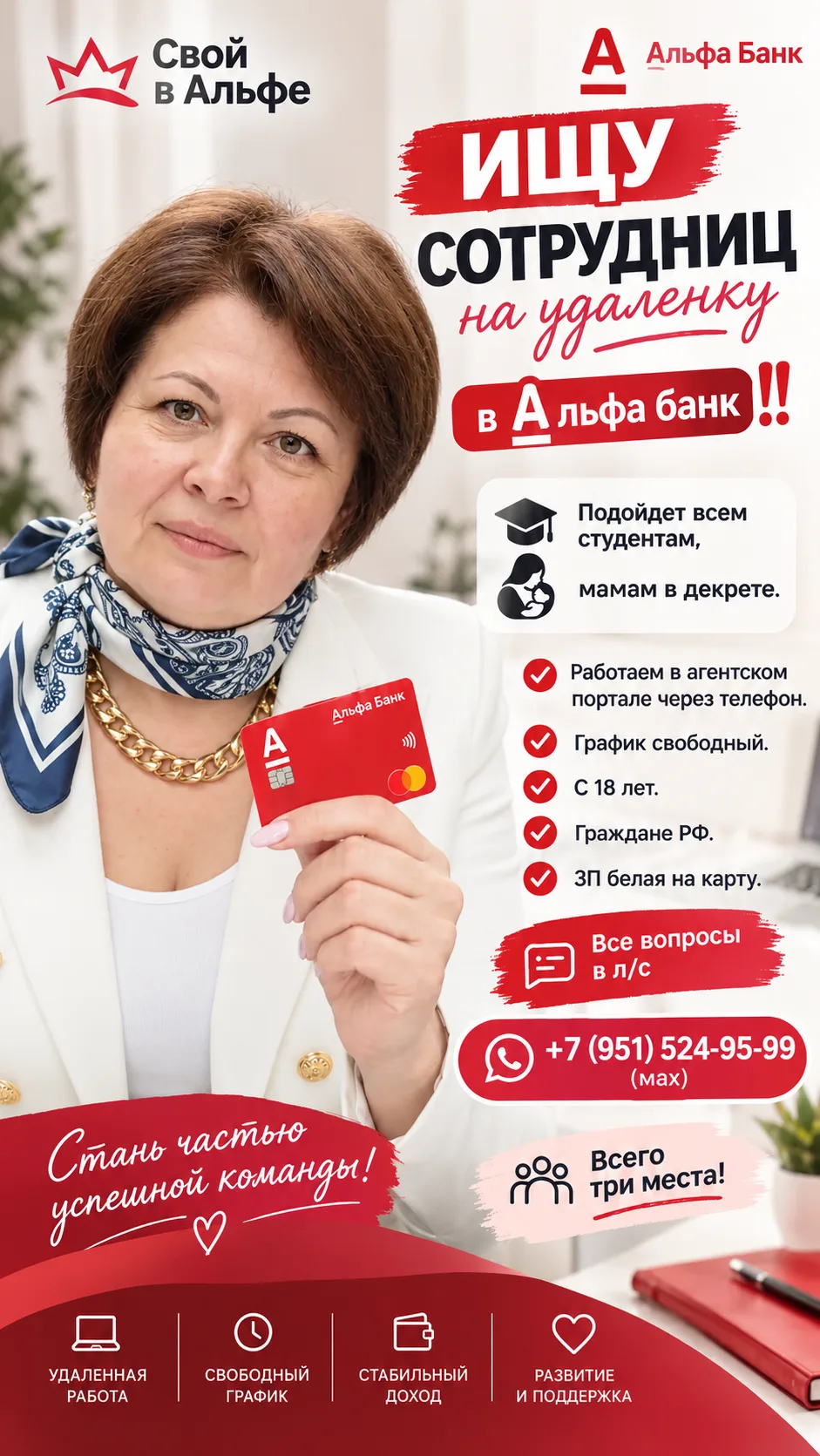 От подписчика Любовь Кривец