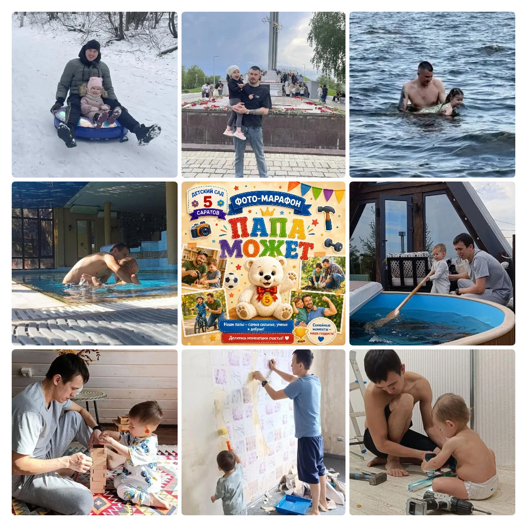 #Папа_может