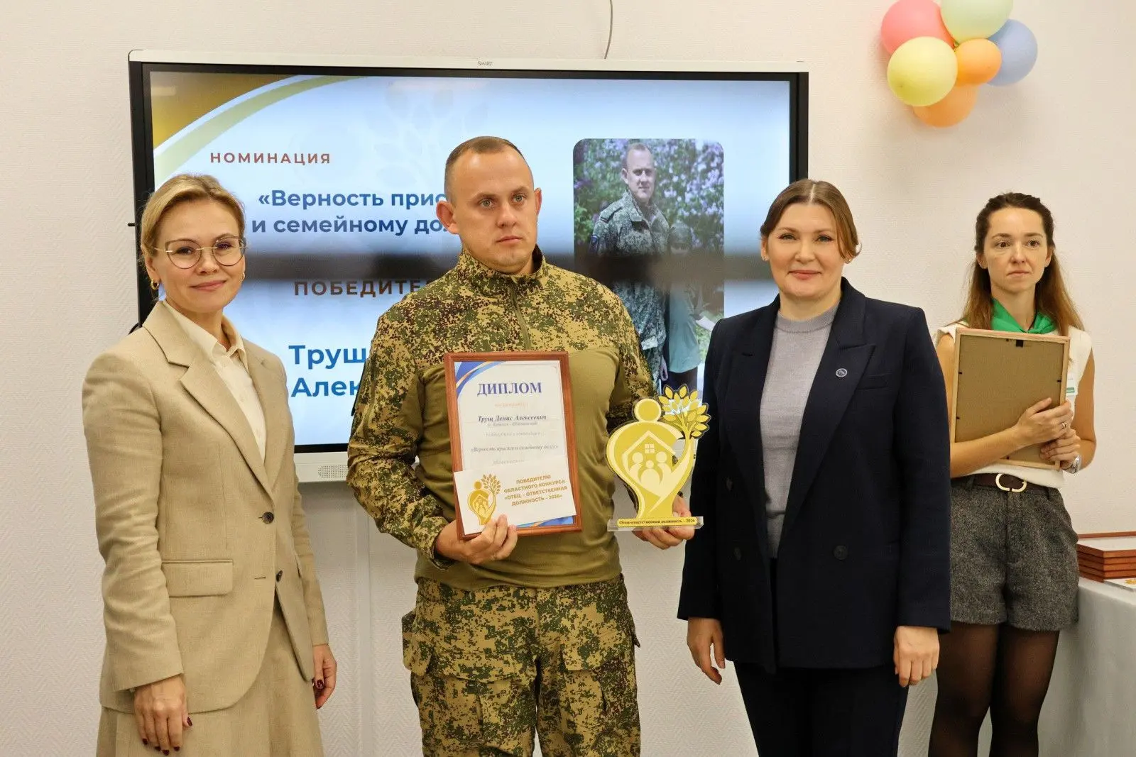КАМЕНЧАНИН СТАЛ ПОБЕДИТЕЛЕМ ПЕРВОГО ОБЛАСТНОГО КОНКУРСА ОТЦОВ