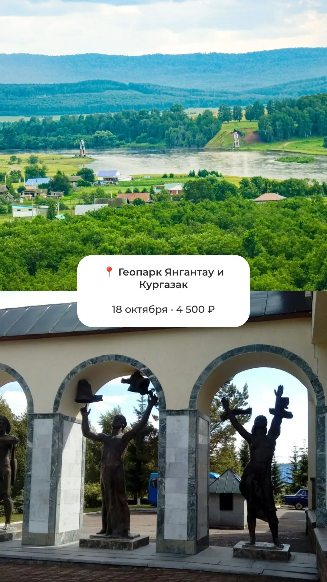 ☎️Бронь по телефону 8 (917) 416-12-16