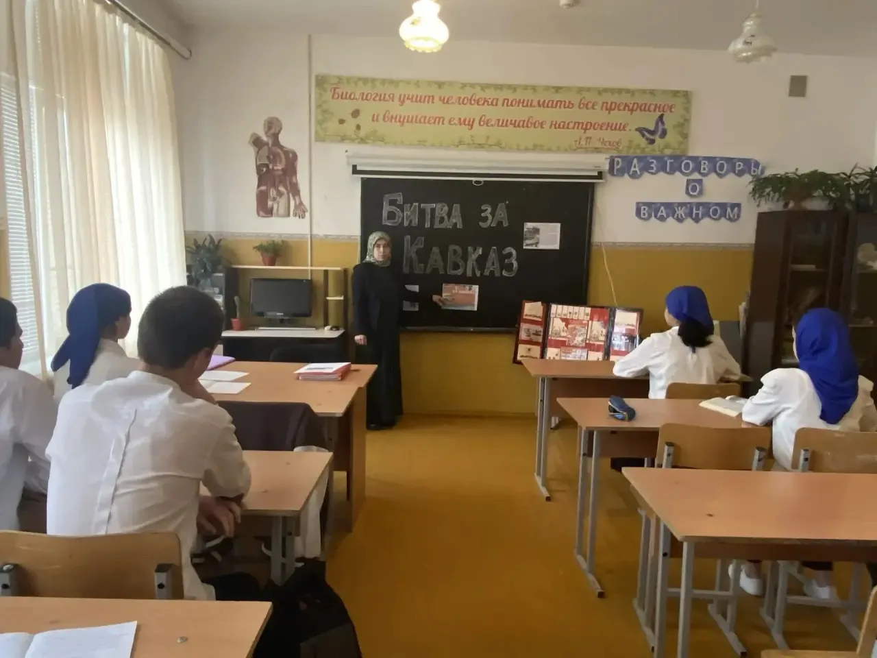 Час мужества «Живая память: Битва за Кавказ»