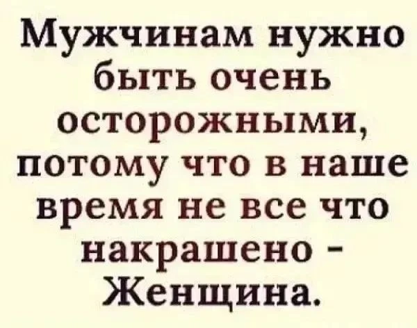 ПРУFИКИ В МАХ