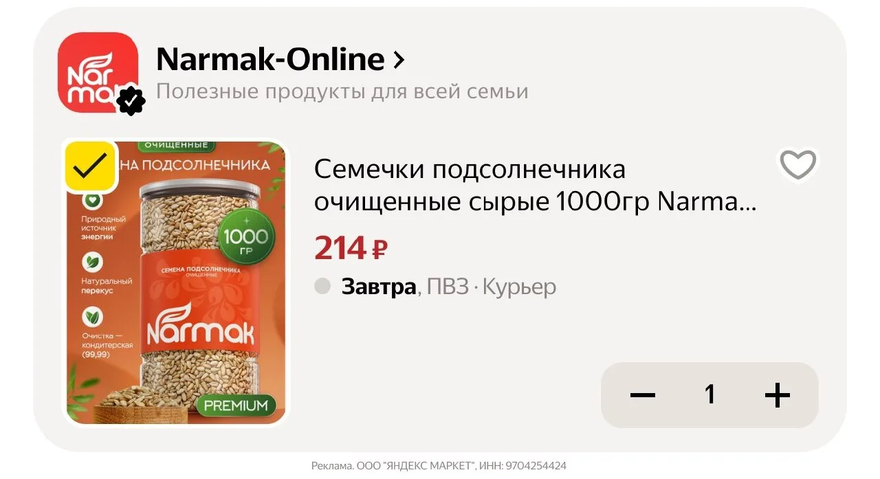 🛍Яндекс Маркет🛍