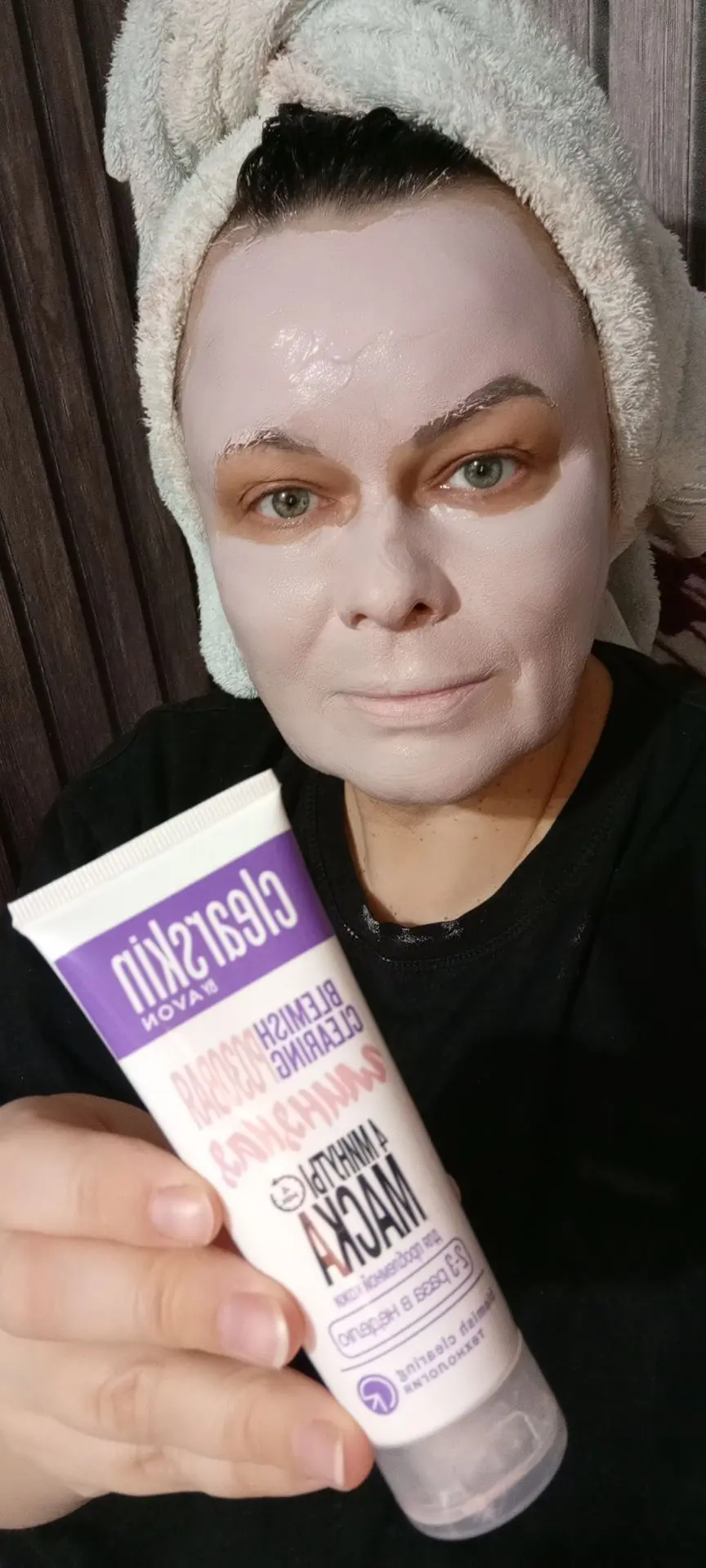Обзор: Розовая глиняная маска Avon (4 минуты). Успела купить на распродаже!