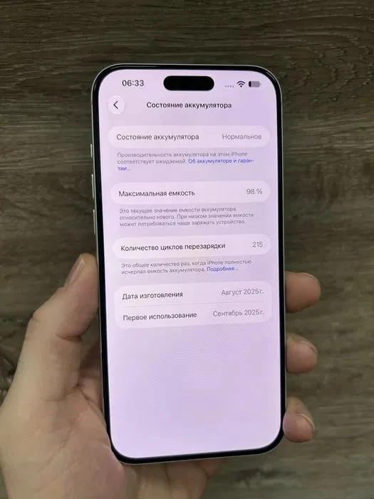 iPhone 17 Pro Max 512gb