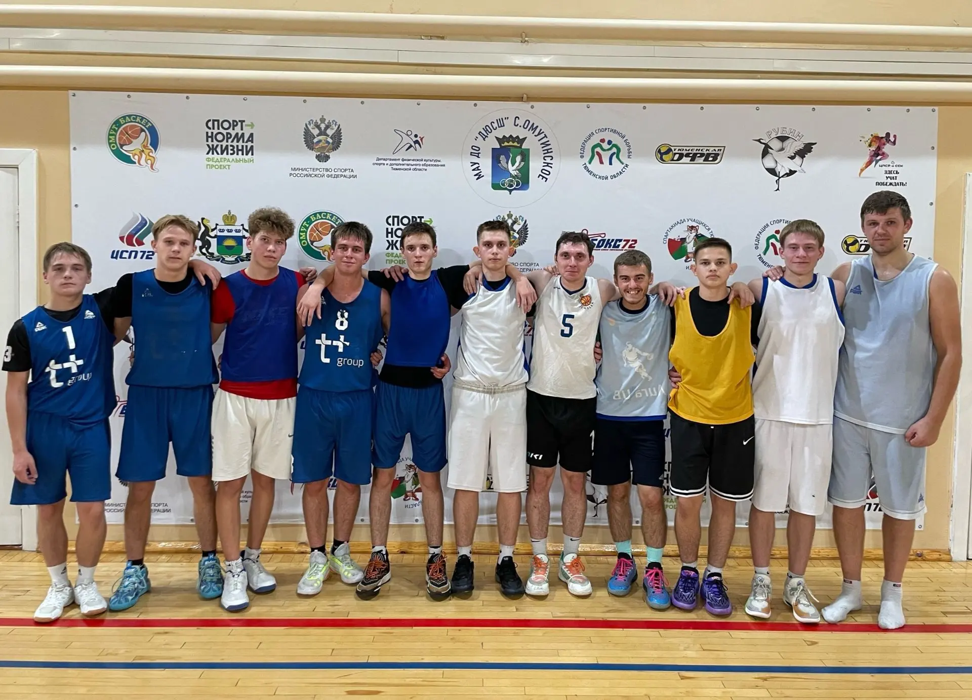 🏀 СТАРТ ЧЕМПИОНАТА ПО БАСКЕТБОЛУ В ОМУТИНСКОМ ОКРУГЕ!
