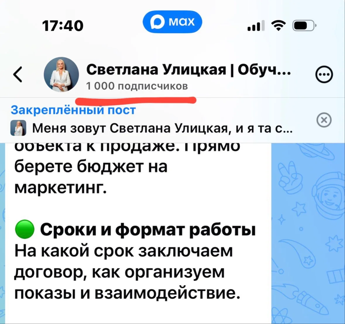Я нас всех поздравляю)
