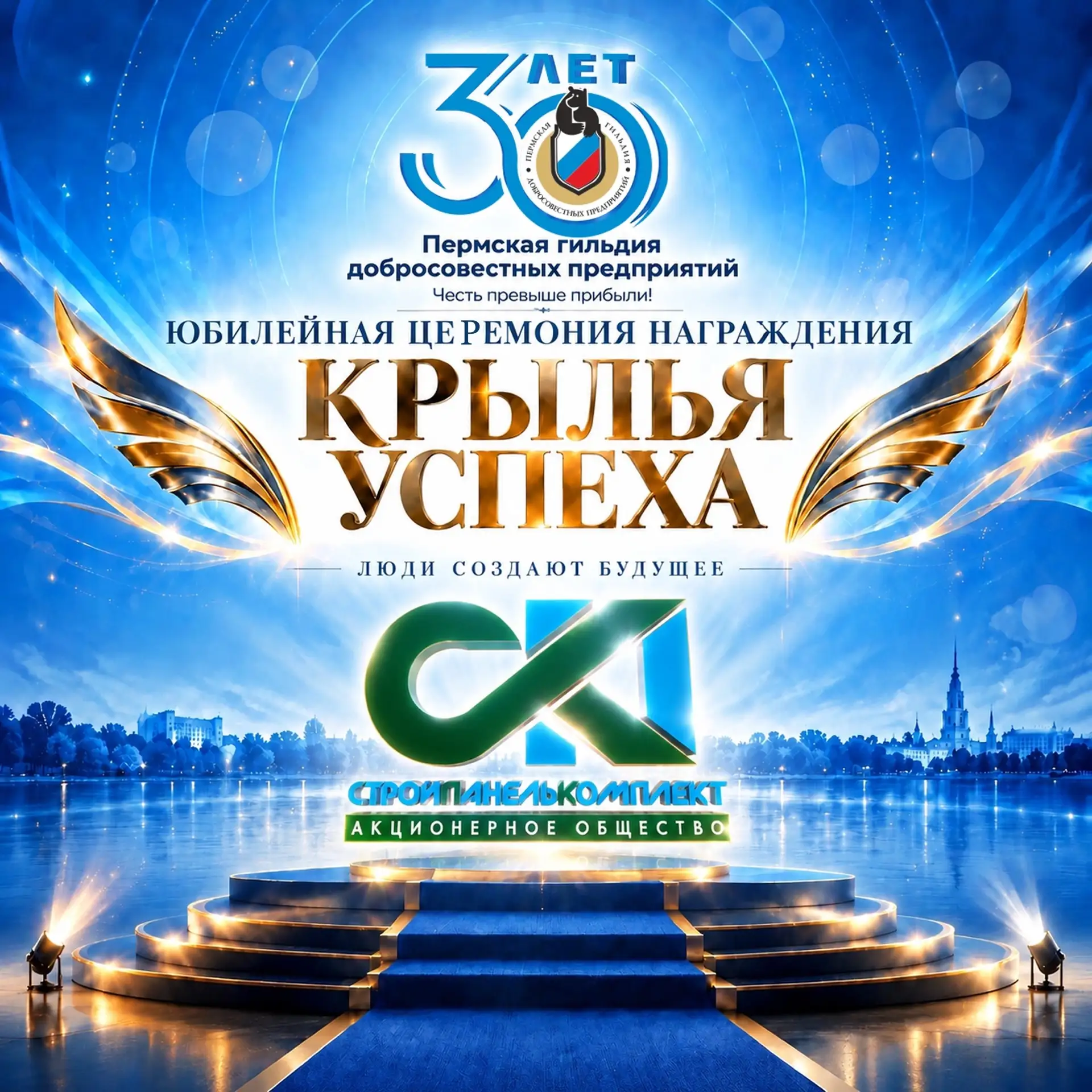 Как выглядит надёжность в бизнесе? 🤔