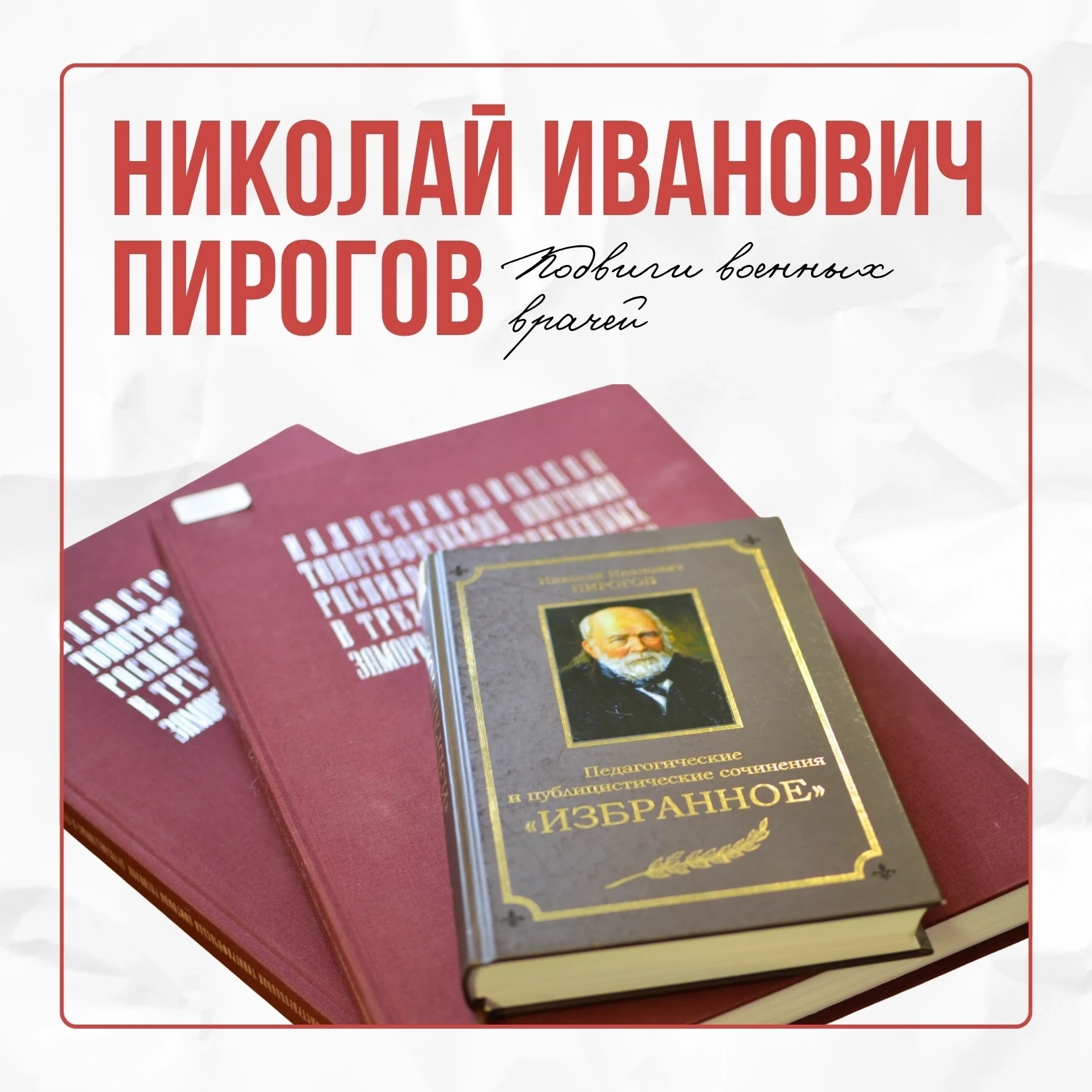 «Быть, а не казаться - девиз, который должен носить в своем сердце каждый гражданин, лю...