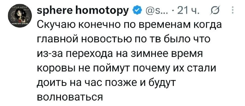 🫠 Было время #lol