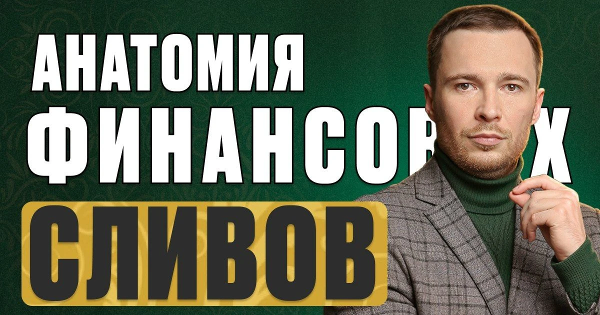 ⚡️С 18 октября стартует мой бесплатный финансовый интенсив и для вас я подготовил интер...