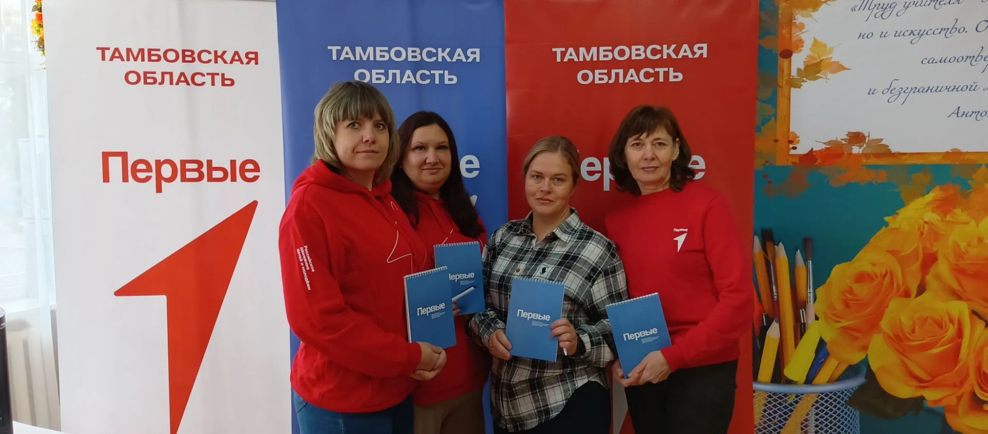 Педагоги МБОУ "Жердевская СОШ 2"  Полиенко Н. И.,Комова Е. А.,Алексеева Е. В.,Сорркина ...