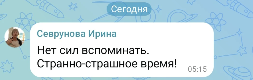 Ира правильно написала: странно - страшное. Она была со мной: и в суд ходила свидетелем...