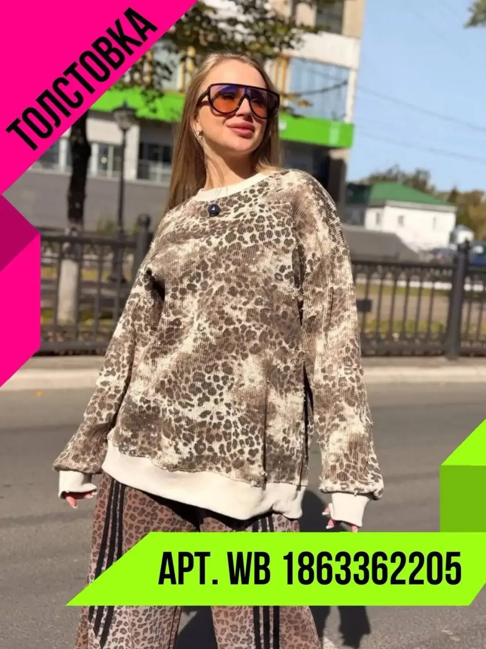 ✨ НОВАЯ КОЛЛЕКЦИЯ TULAIDAN УЖЕ НА WILDBERRIES!🛒
