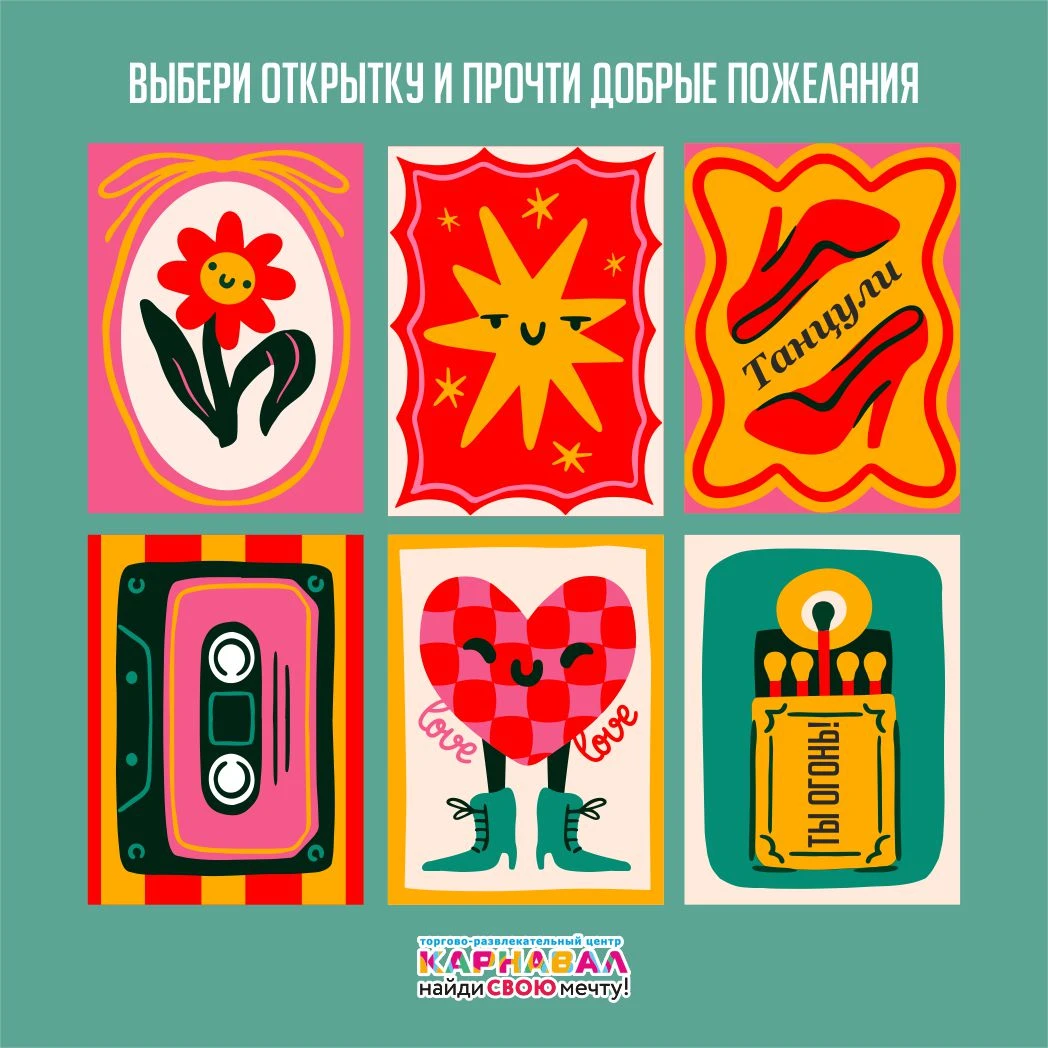Друзья, мы хотим пожелать вам всего самого хорошего!