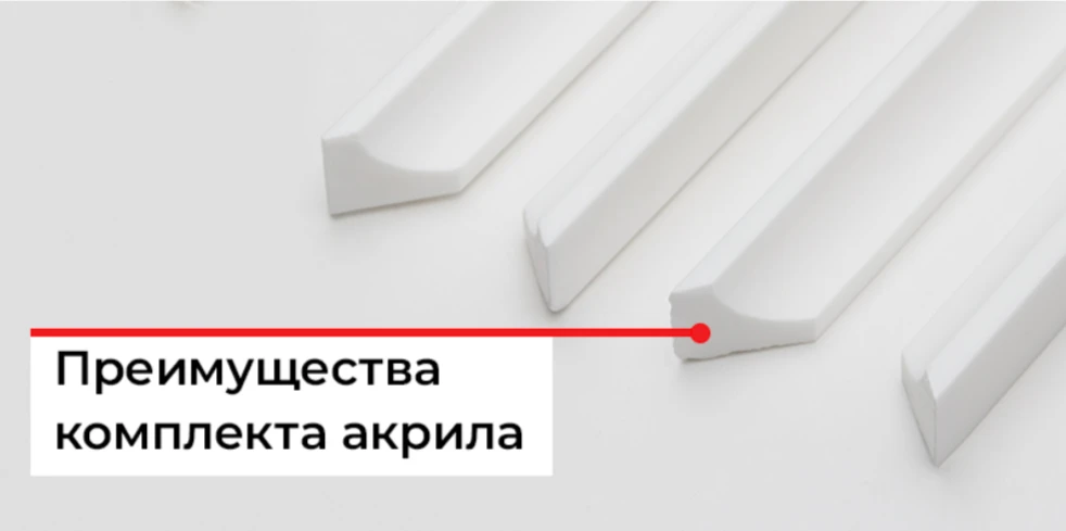 Ванная без плесени и кривых стыков: зачем нужен акриловый бордюр