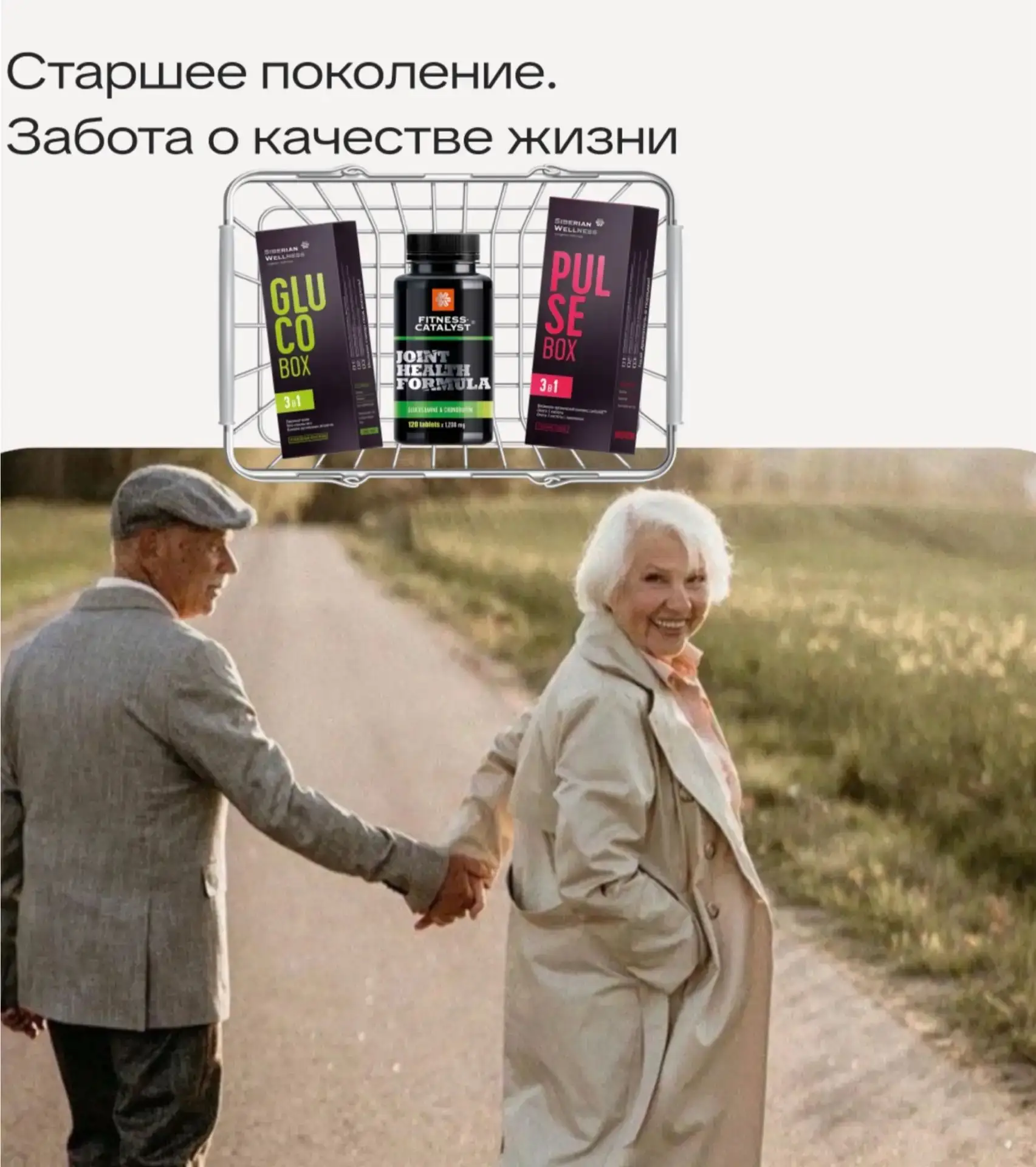 Старшее поколение ❤️