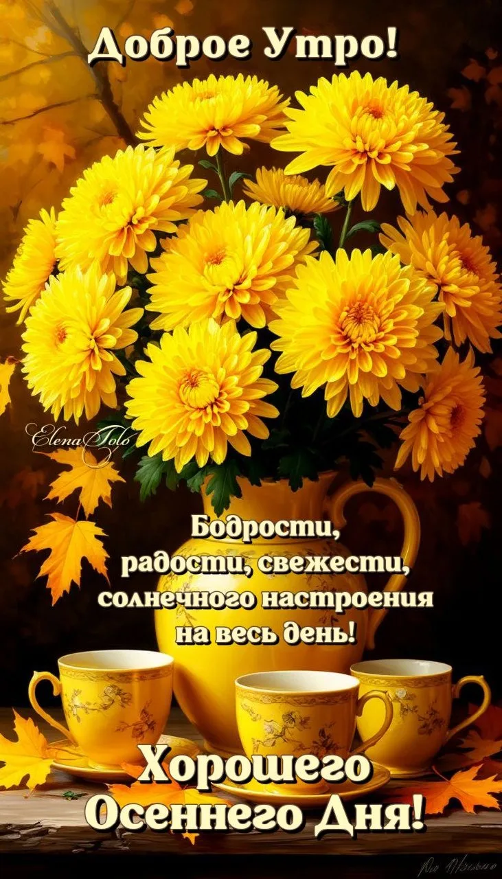 Открытки и поздравления — Подписывайся!