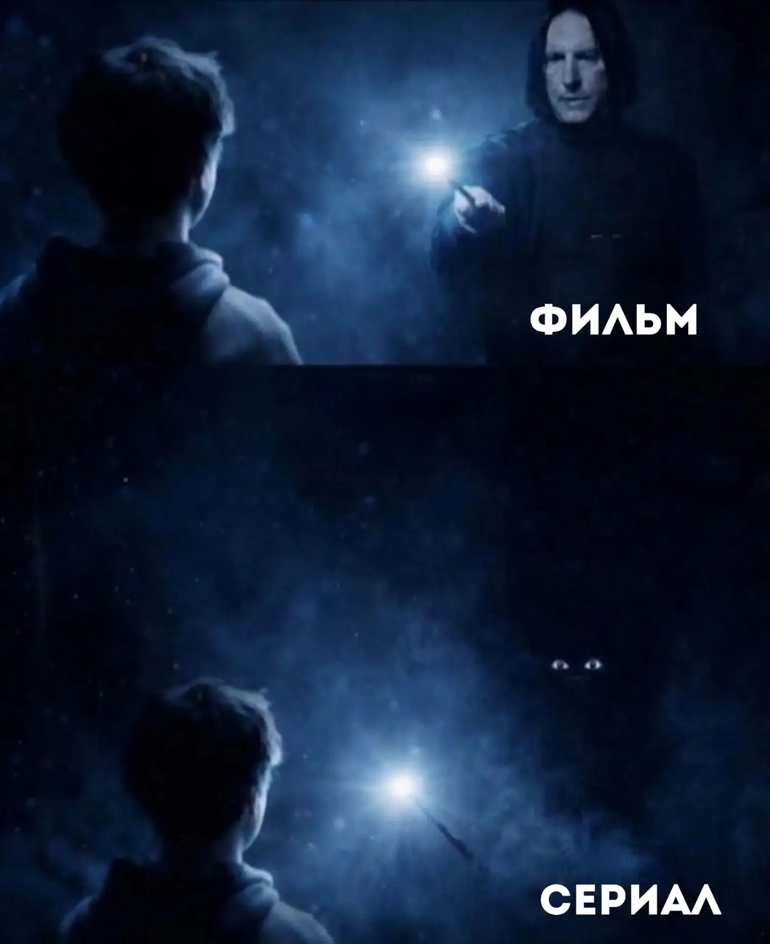 Это никогда не закончится!