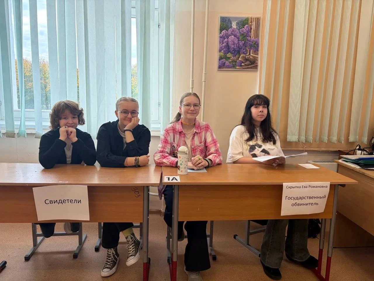 📖9-Б устроил литературный процесс над Эрастом