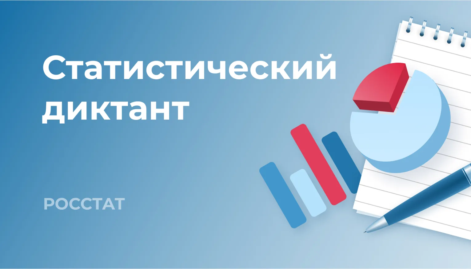 Информируем вас о проведении значимого всероссийского образовательного события. С 13 по...