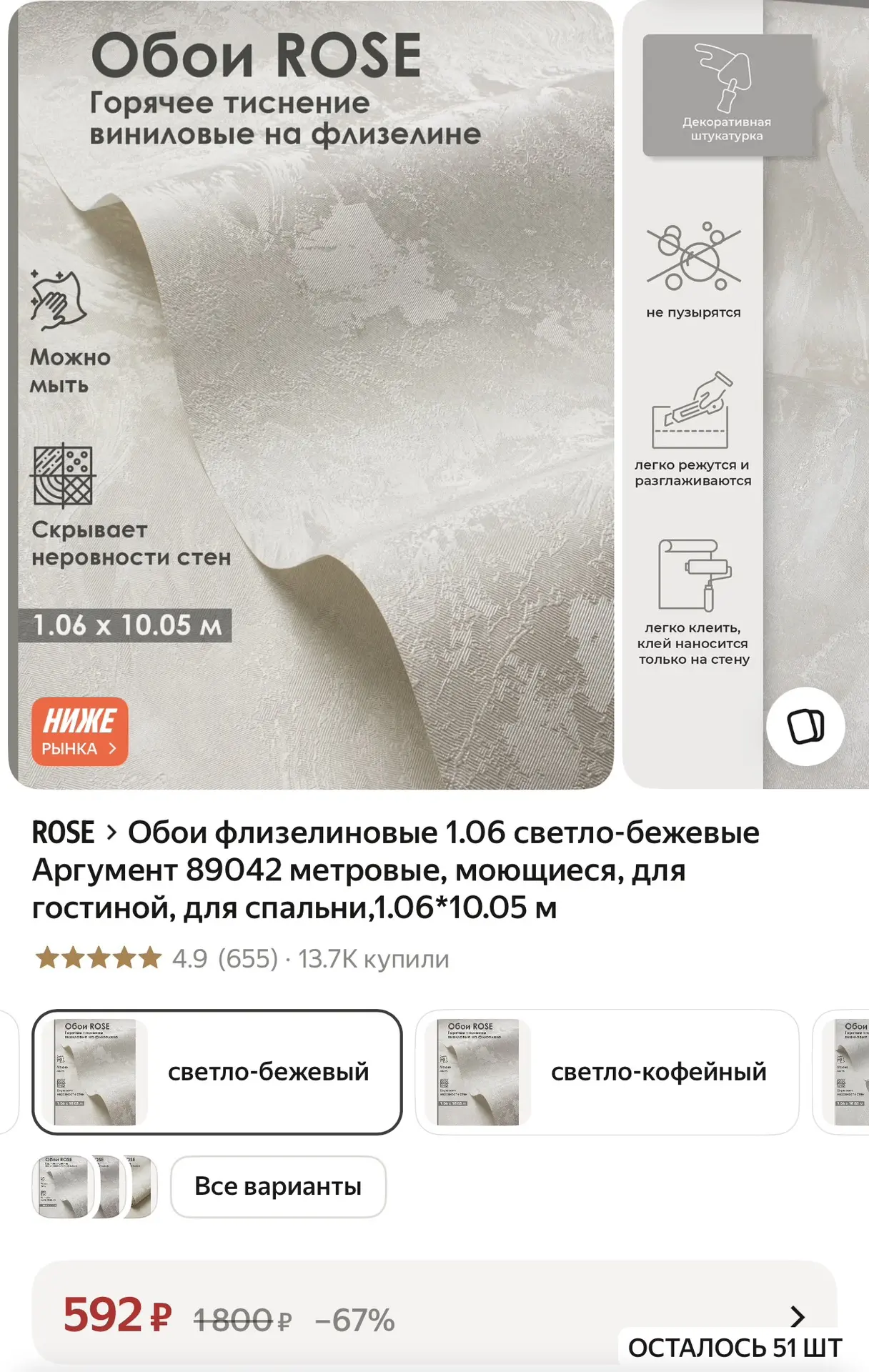 https://market.yandex.ru/cc/BHqciD?erid=5jtCeReNx12oak2rVZDUpAQ