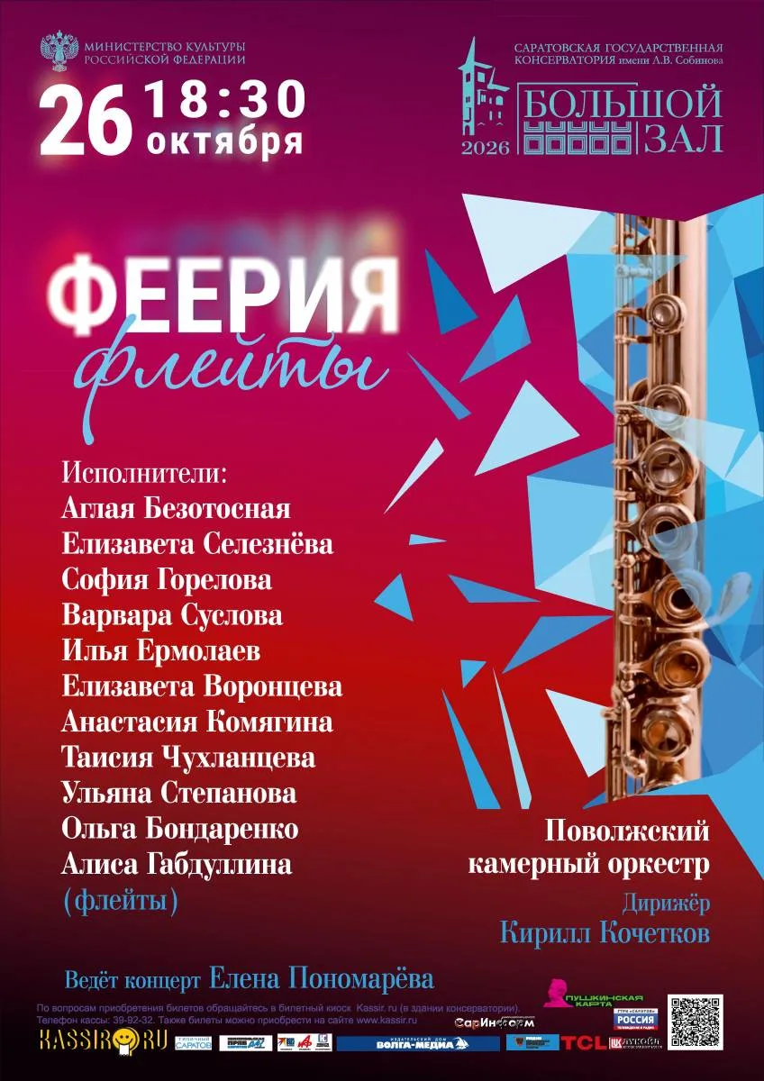 Планируем выход: афиша