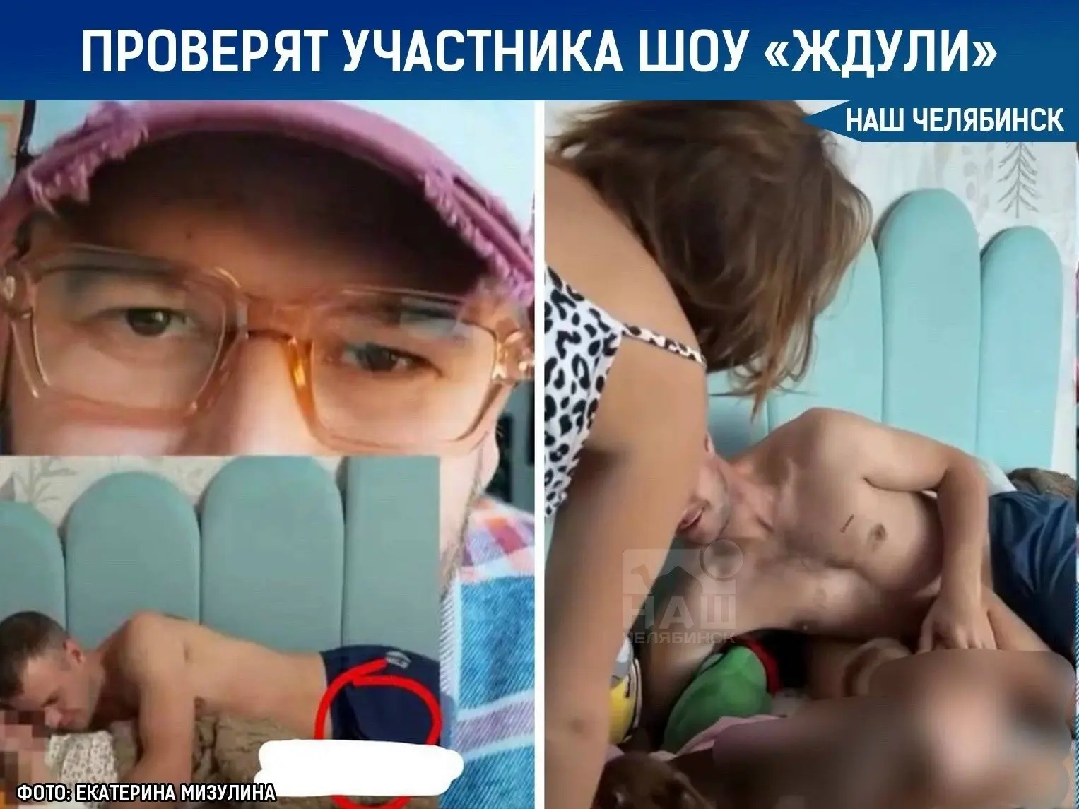 🚨 Скандальное видео с участником проекта «Ждули» обернулось проверками от опеки и военных