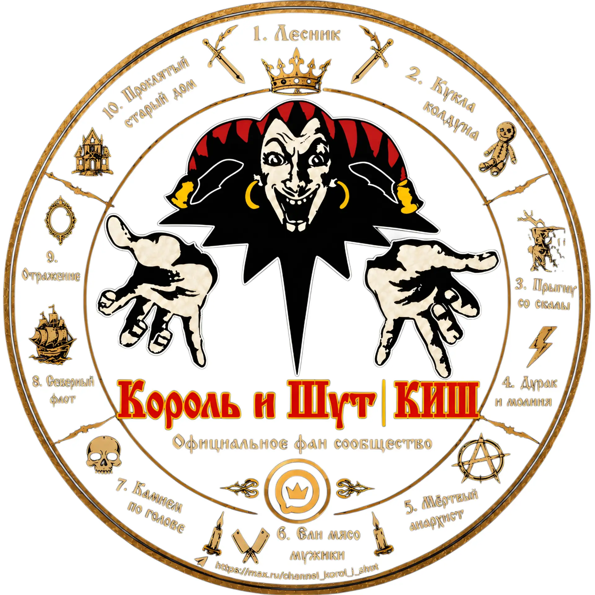 📣 Продаю