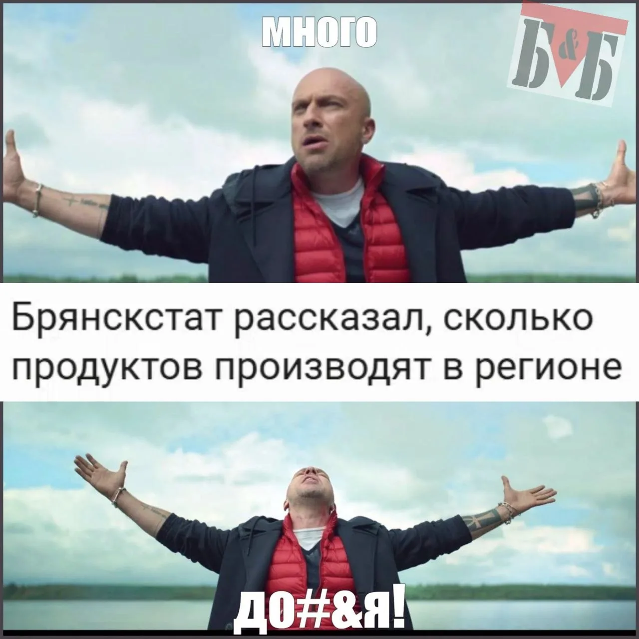 Так и есть, бряне, так и есть...