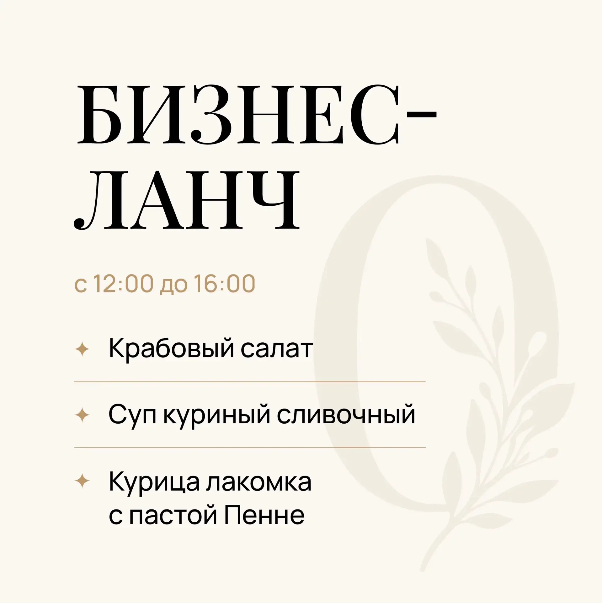 Доброе утро☀️