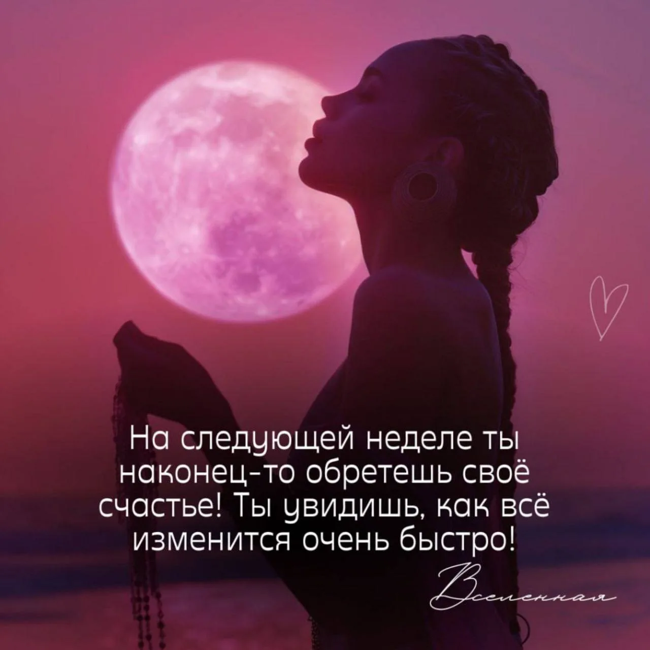 Ты должен жить на земле так, словно живёшь в раю, тогда ты сможешь попасть в рай. Лишь ...