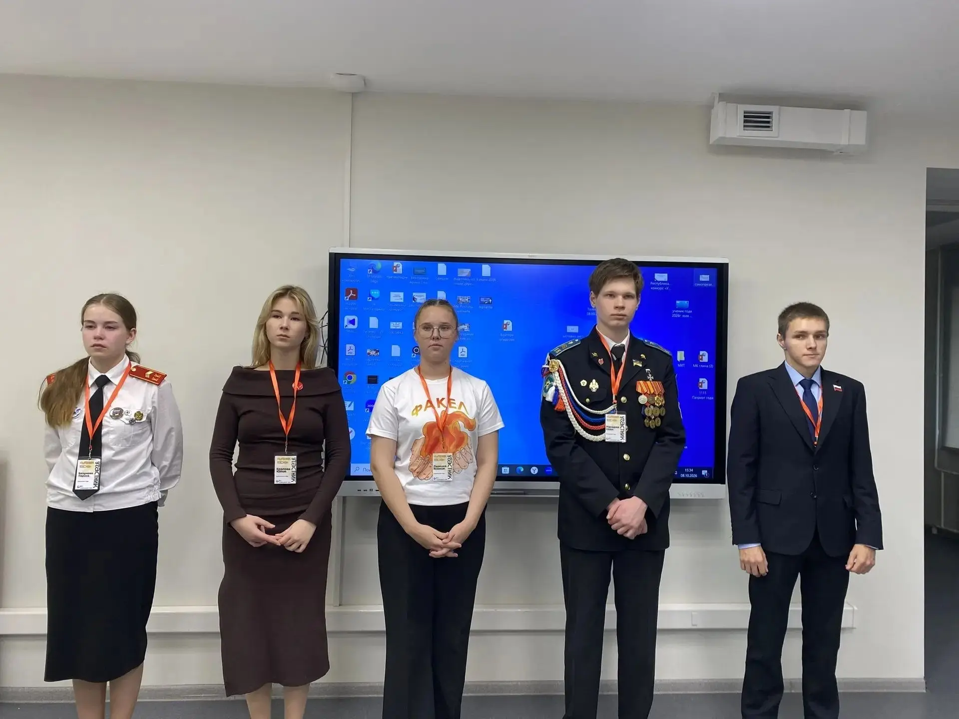 Республиканский конкурс «Ученик года»