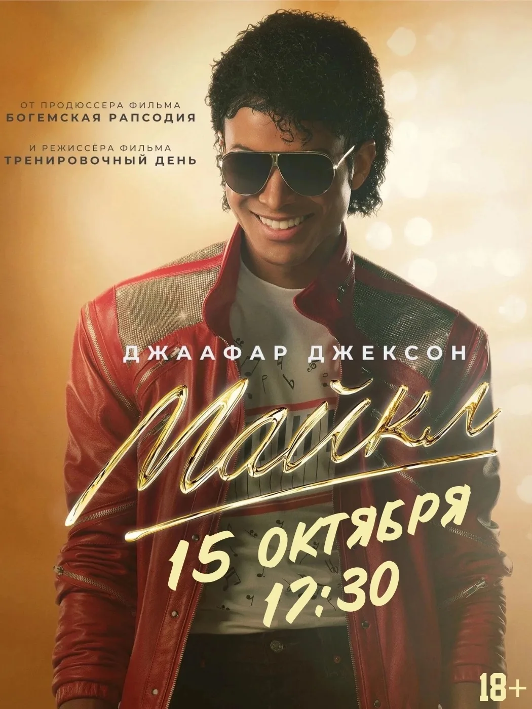 Мы знаем чем занять ваш вечер!😉🎬