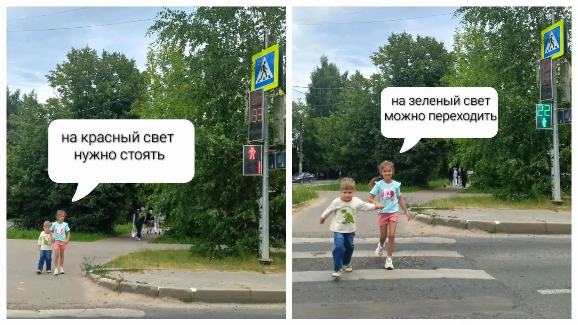 💥 Друзья, а вы успели поучаствовать в региональном конкурсе по созданию световозвращаю...