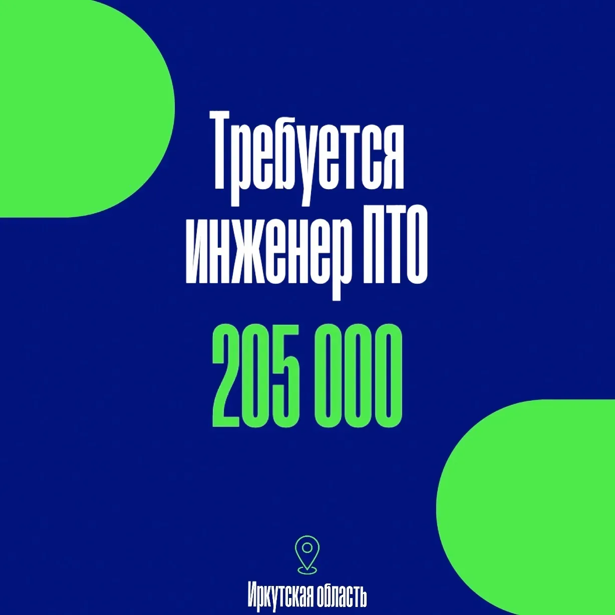 Ищем профессионала для формирования проектной документации