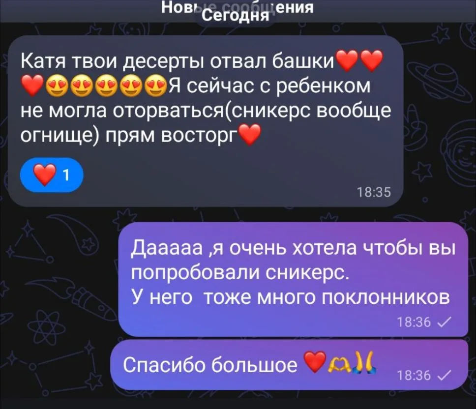 Отзывы о контейнерах🫶