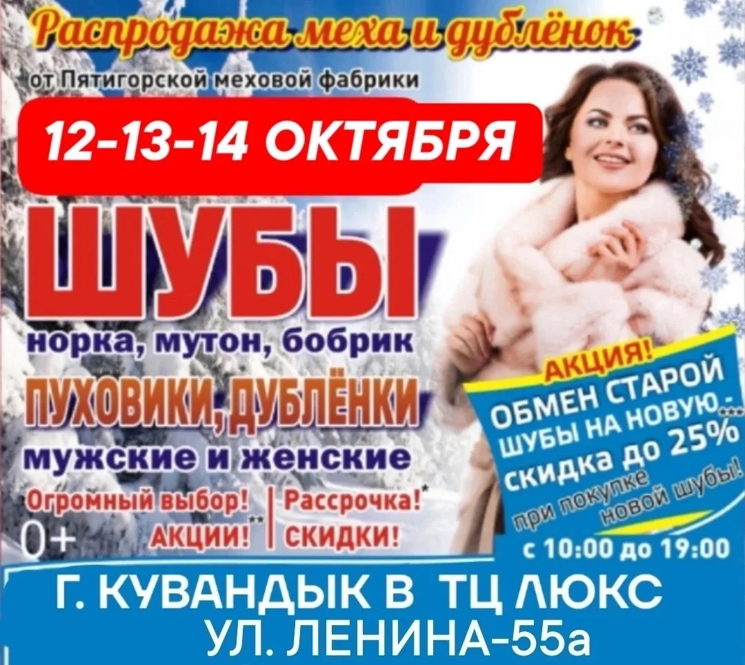 🌟 Дорогие друзья, Мы приехали к вам