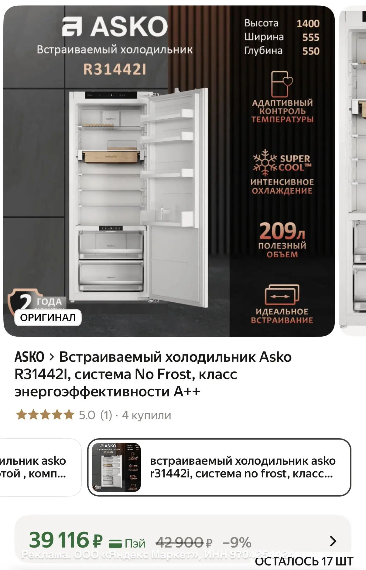 СРОЧНО‼️