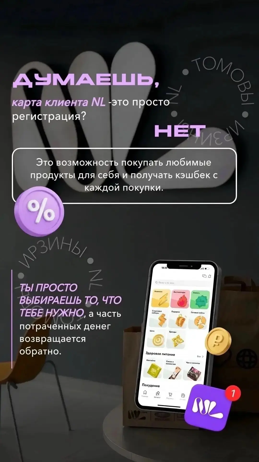 Зарегистрироваться как клиент 👇