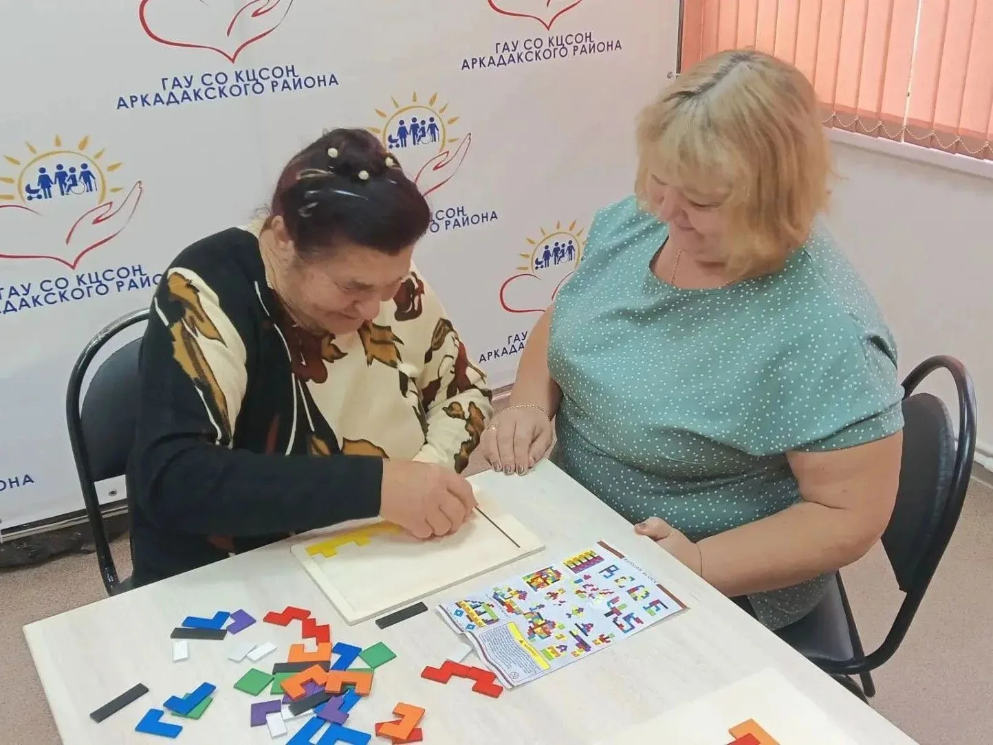 #Комнатапсихологическойразгрузки